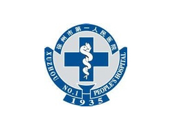 徐州市第一人民醫(yī)院冷庫工程